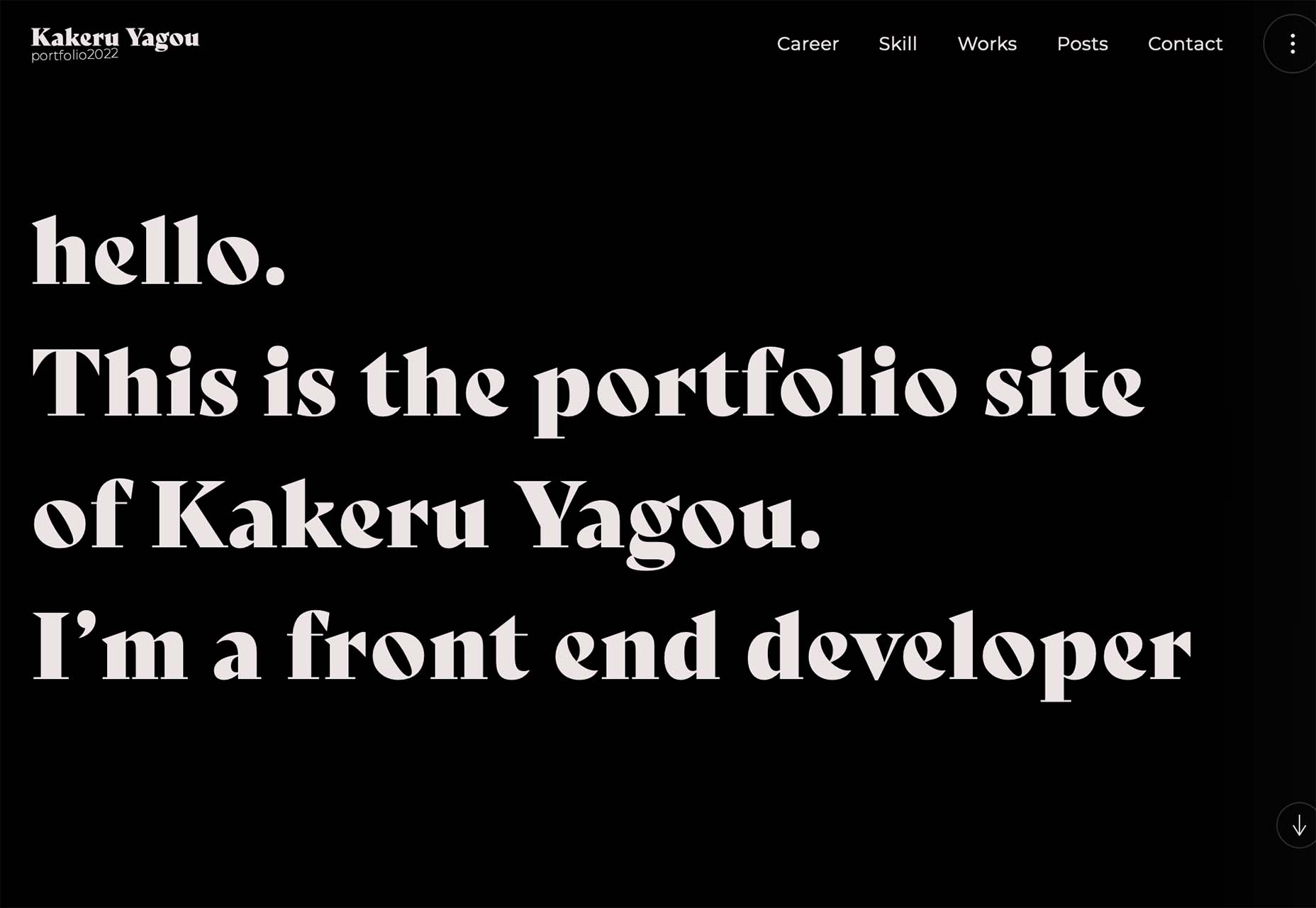 3 Essential Design Trends, December 2022 yagou