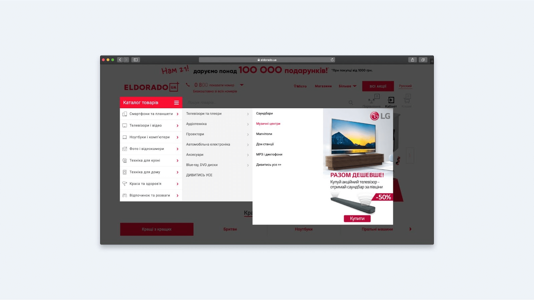 Design Patterns: How to Create Simple Interfaces image8 1