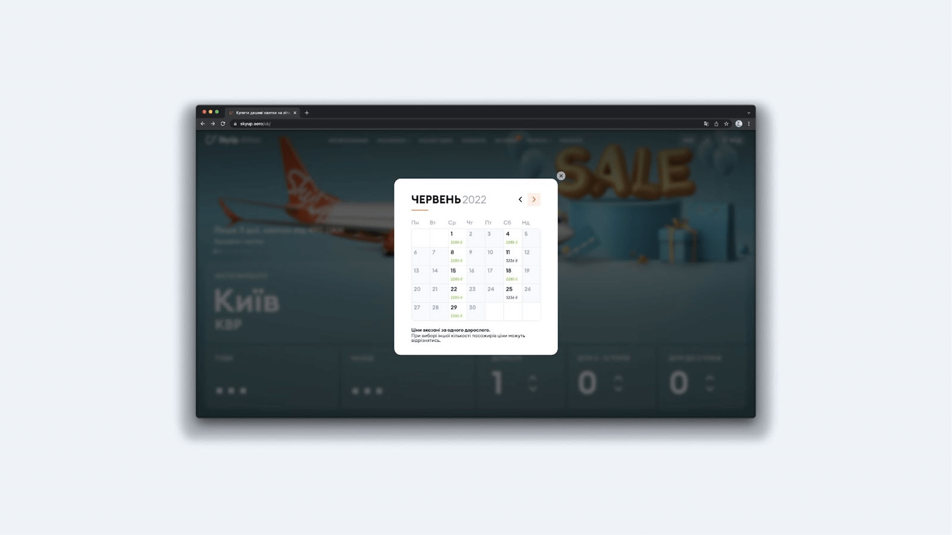 Design Patterns: How to Create Simple Interfaces image33