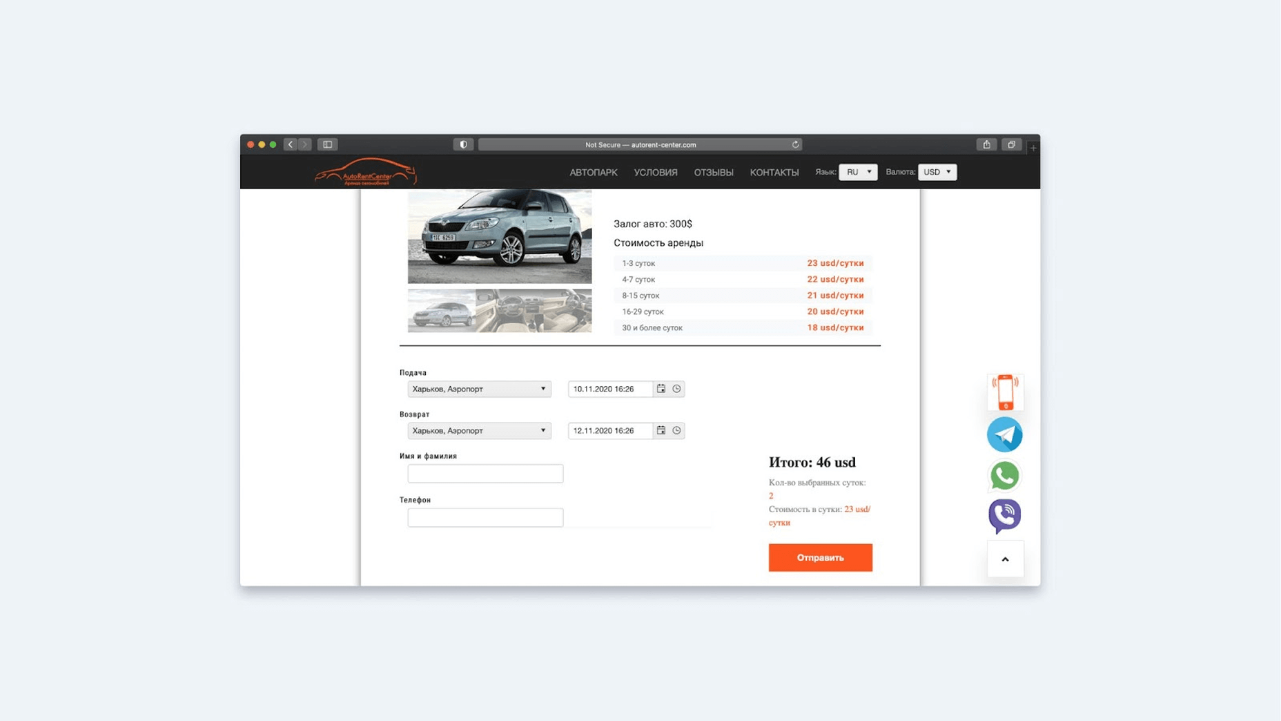 Design Patterns: How to Create Simple Interfaces image15 1