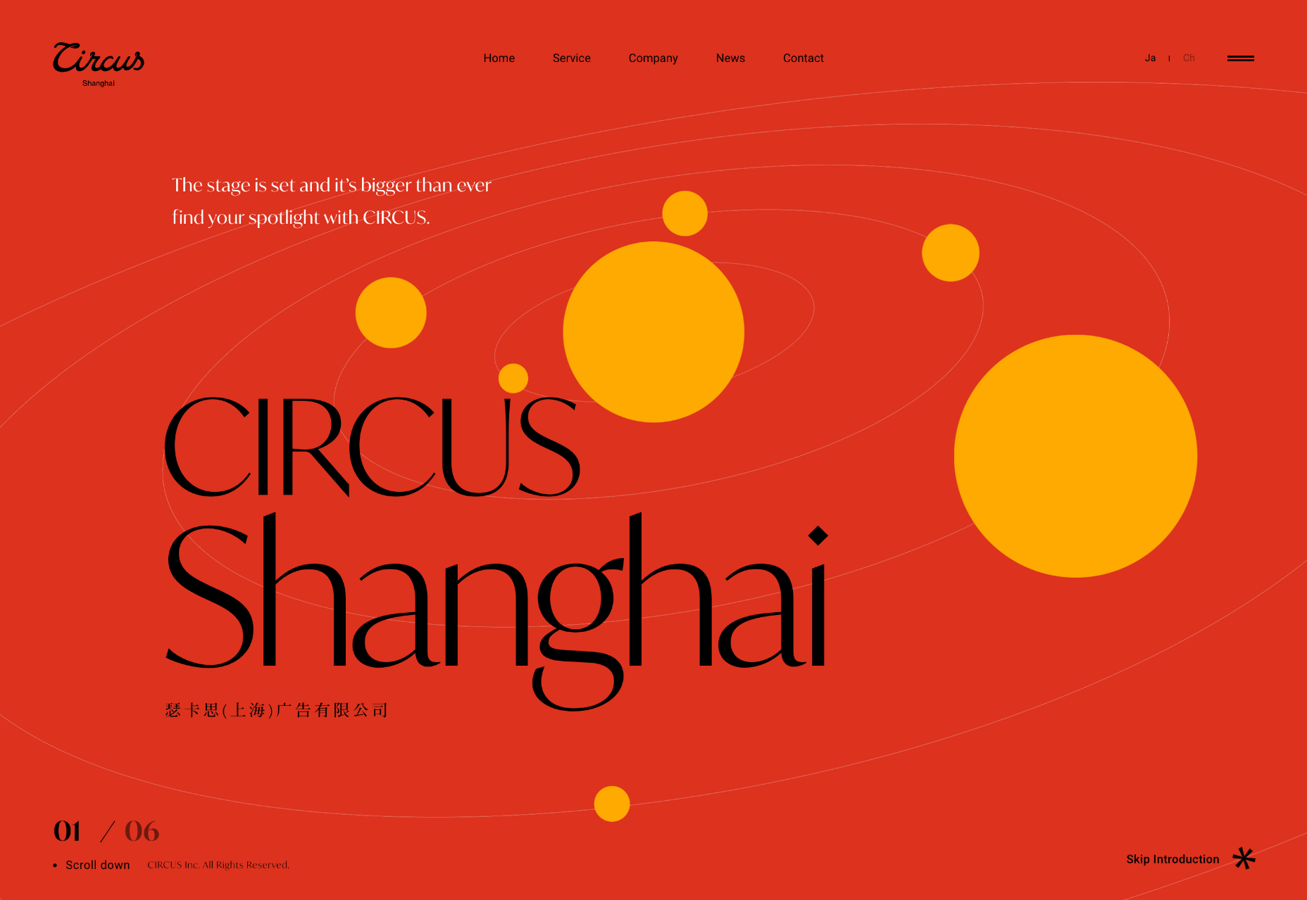 20 Best New Sites, April 2022 10 circusshanghai