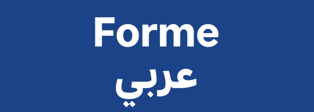 15 Best New Fonts, March 2022 Forme Grotesque - one of the best new fonts