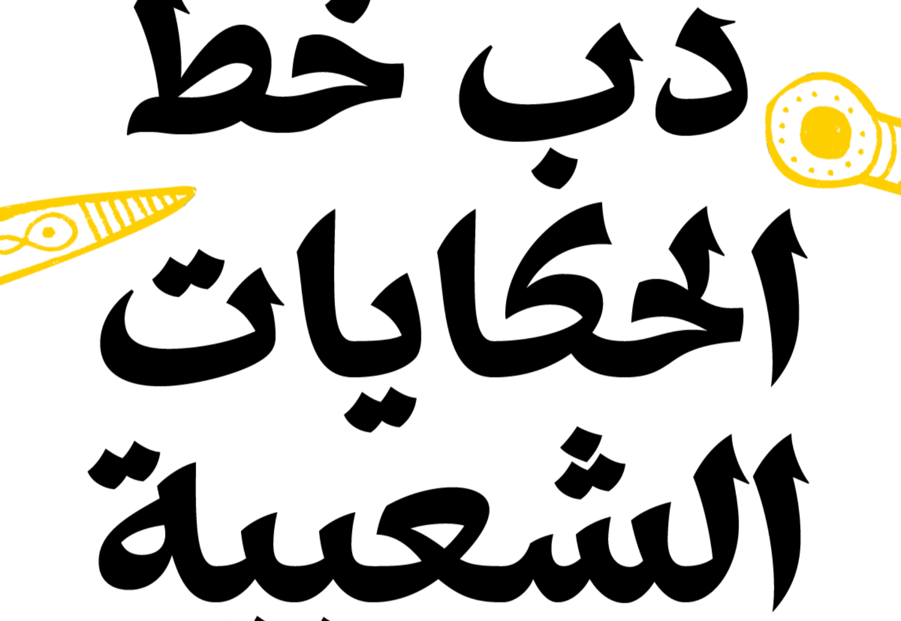 20 Best New Fonts, June 2021 18 dobb