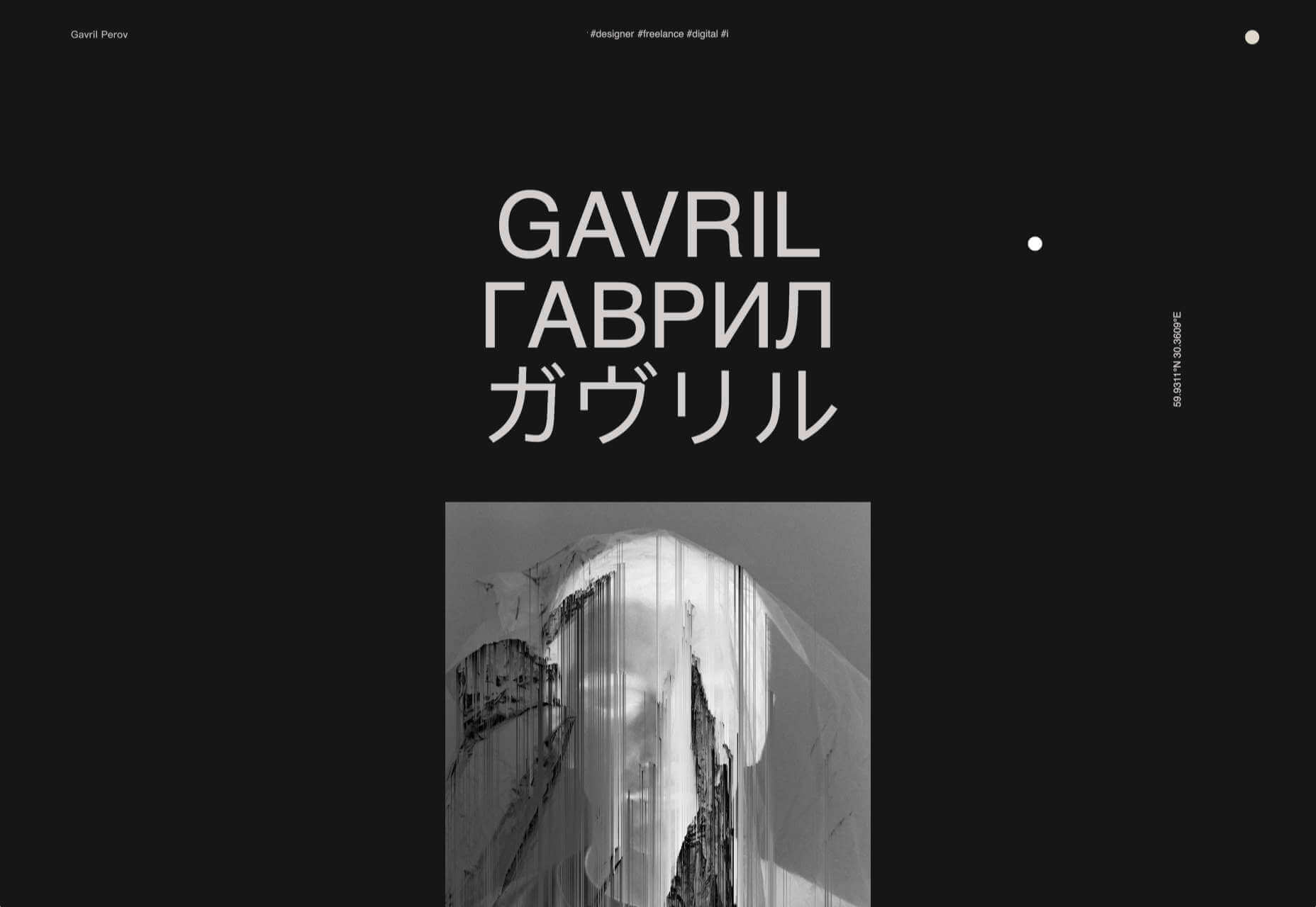 gavrilperov