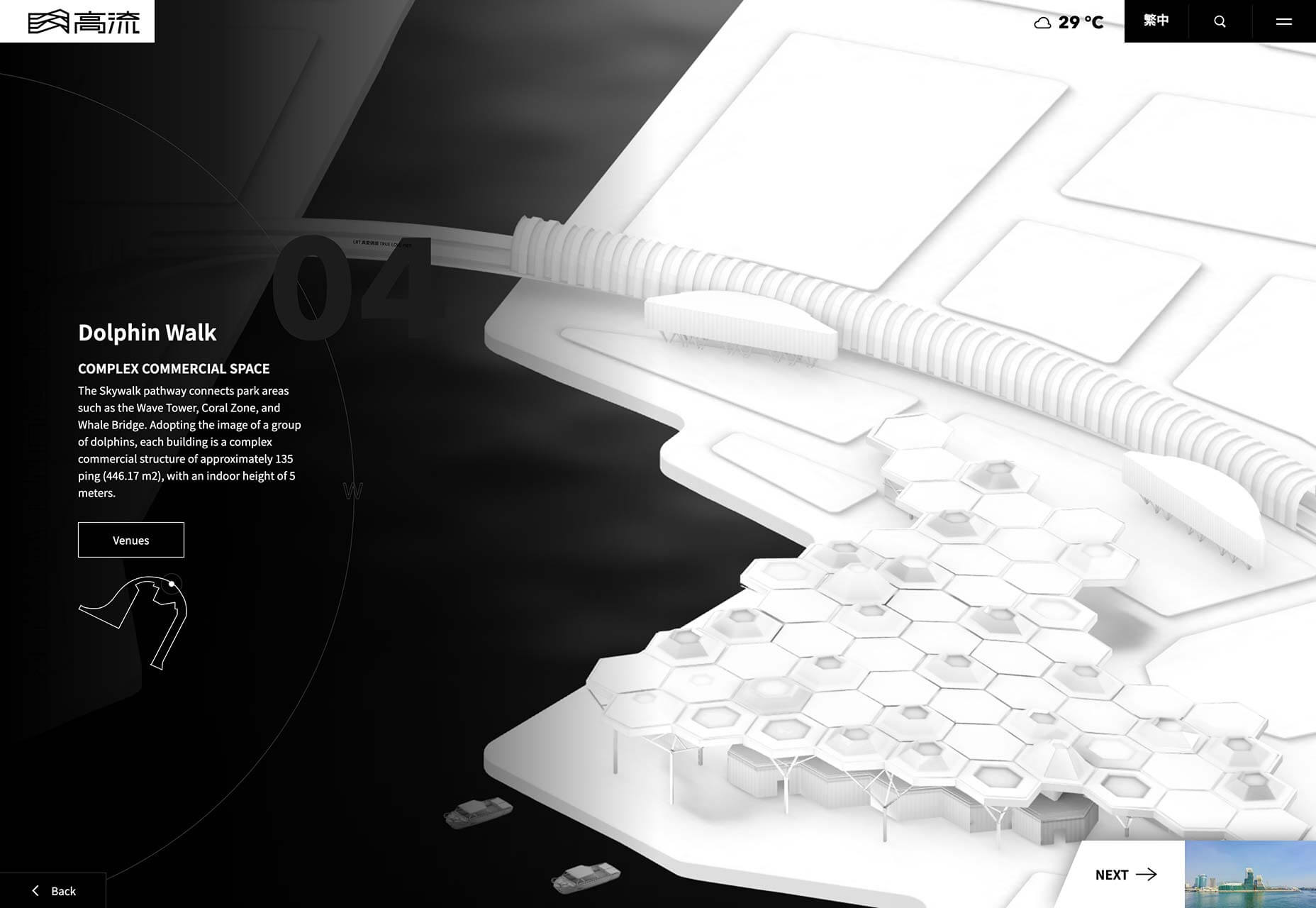 20 Freshest Web Designs, October 2019 010-kaohsiung