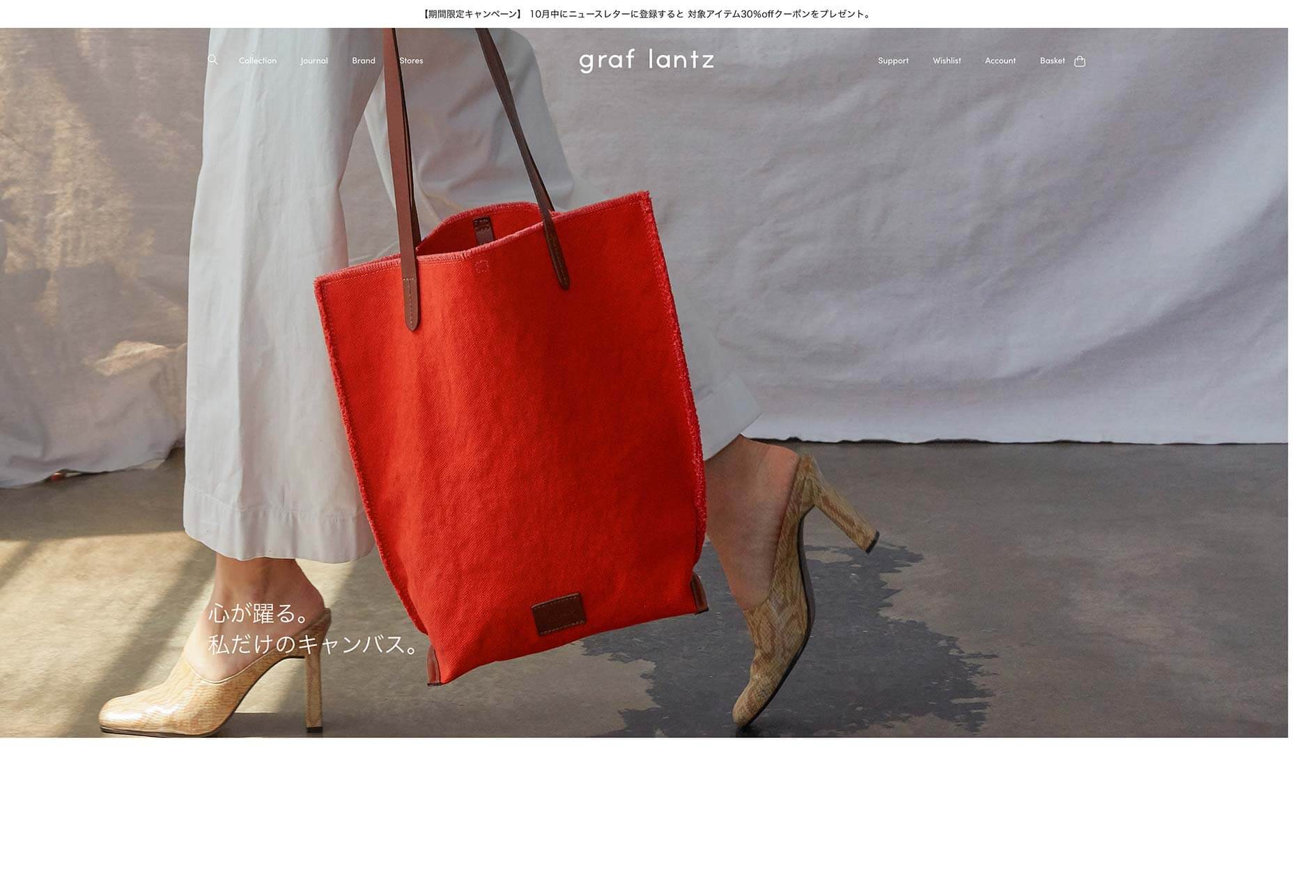 20 Freshest Web Designs, October 2019 018-graflantz