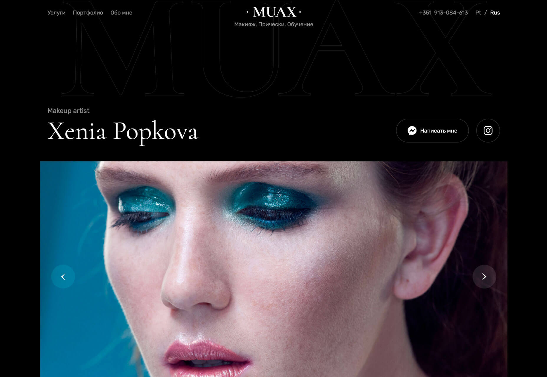 3 Essential Design Trends, July 2019 muax