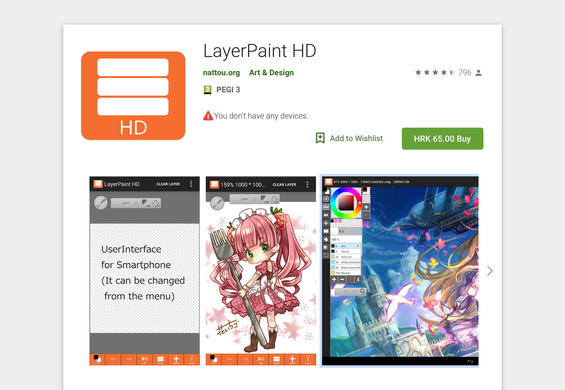 Top 10 Drawing Apps for iOS and Android LayerPaint HD
