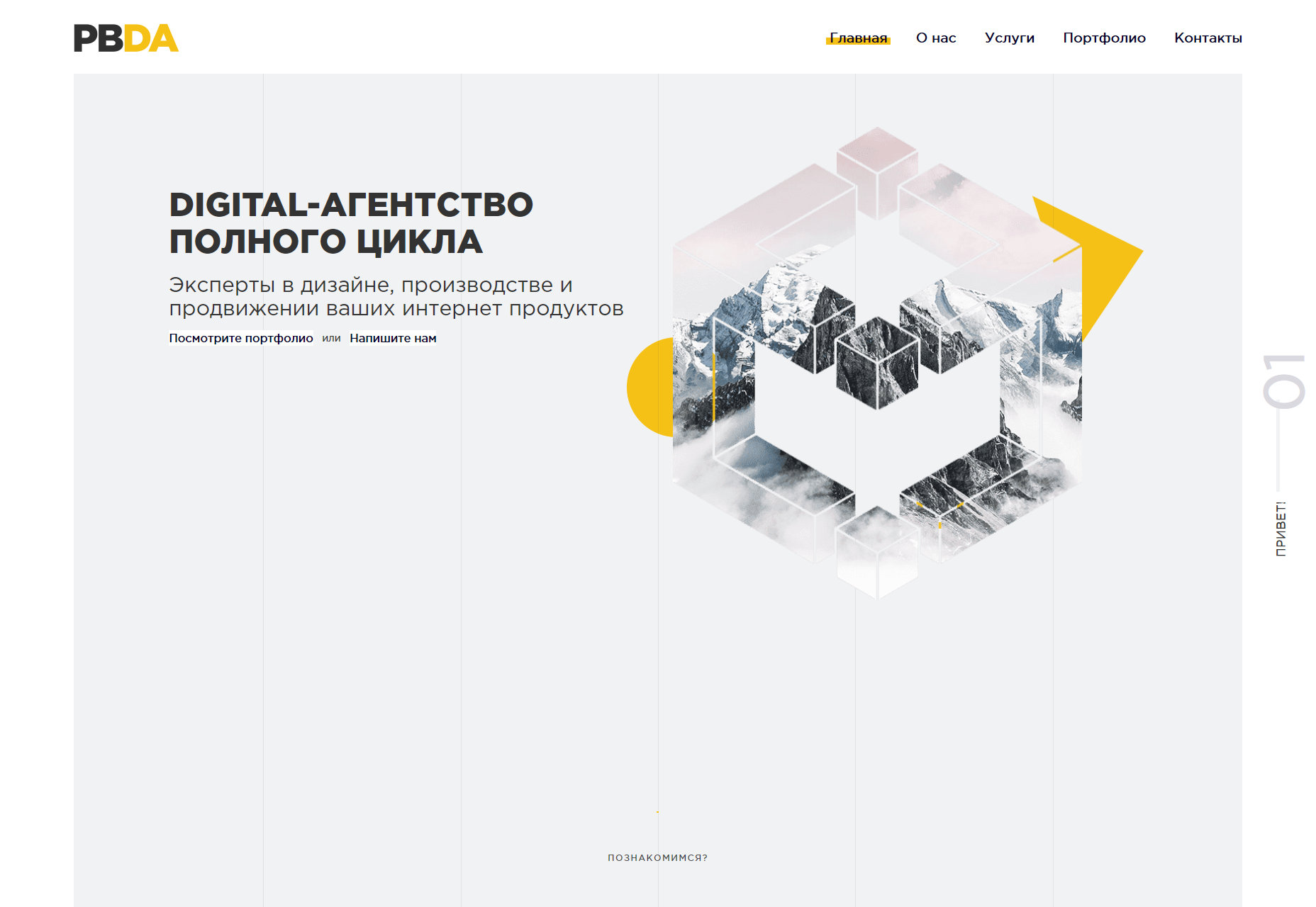 20 Best New Portfolios, March 2019 14-pbda
