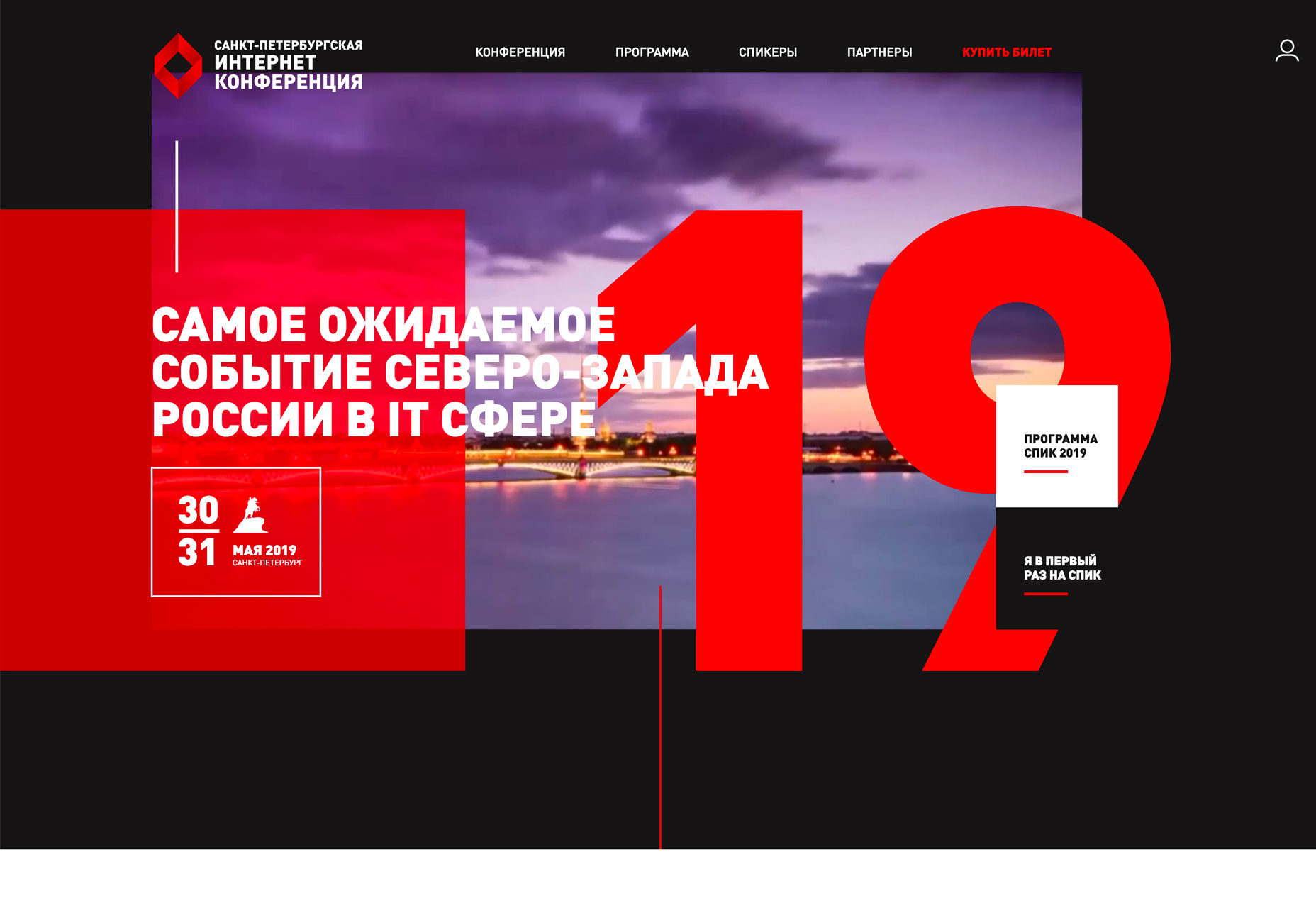 3 Essential Design Trends, March 2019 19
