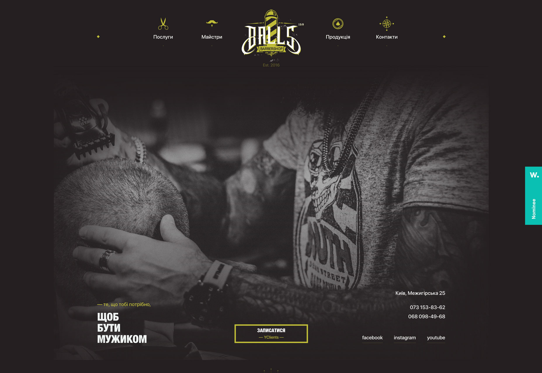 ballsbarber
