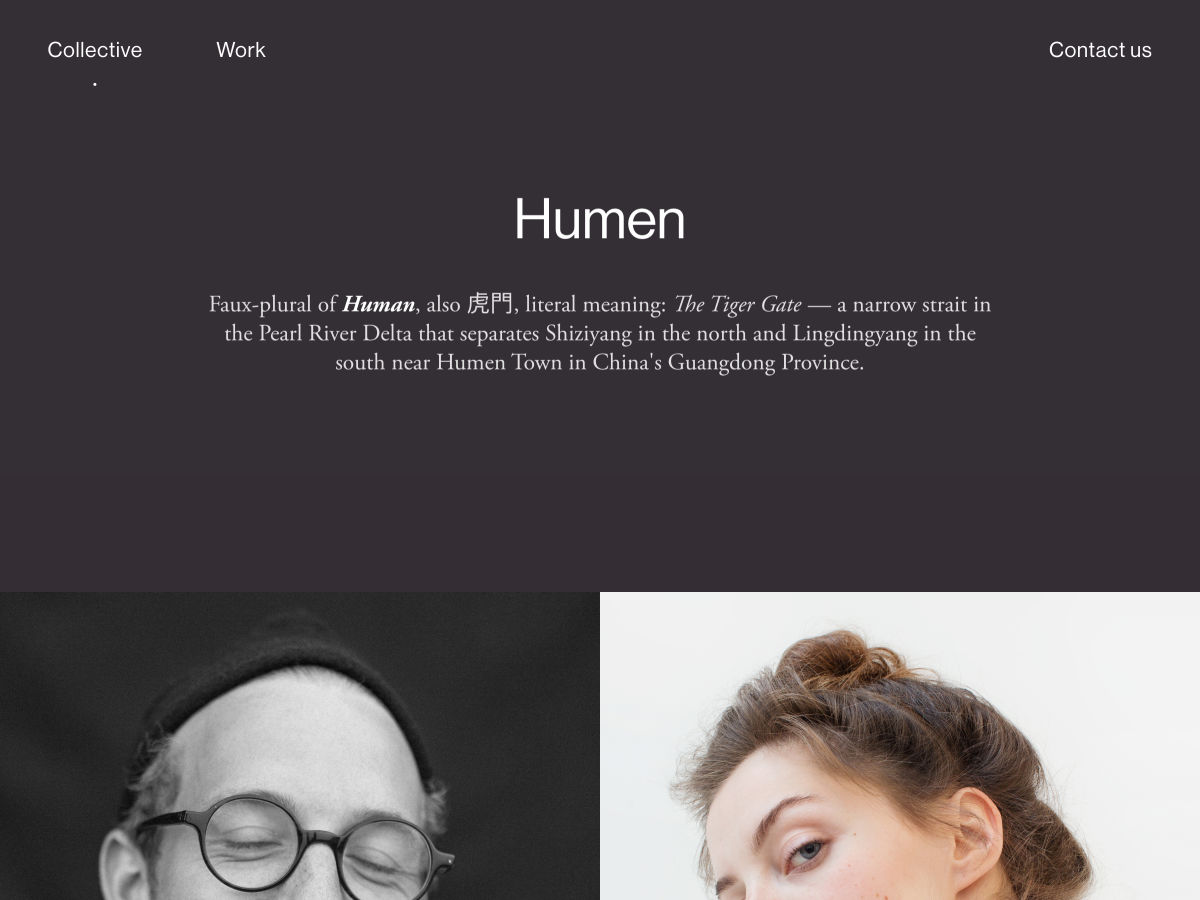 humen