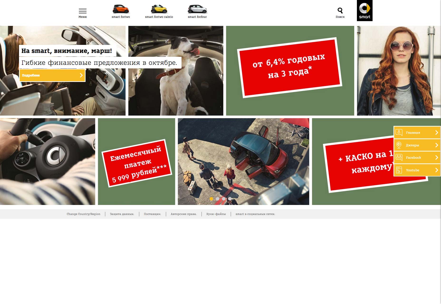 7 Ways To Design for a Global Audience smart2