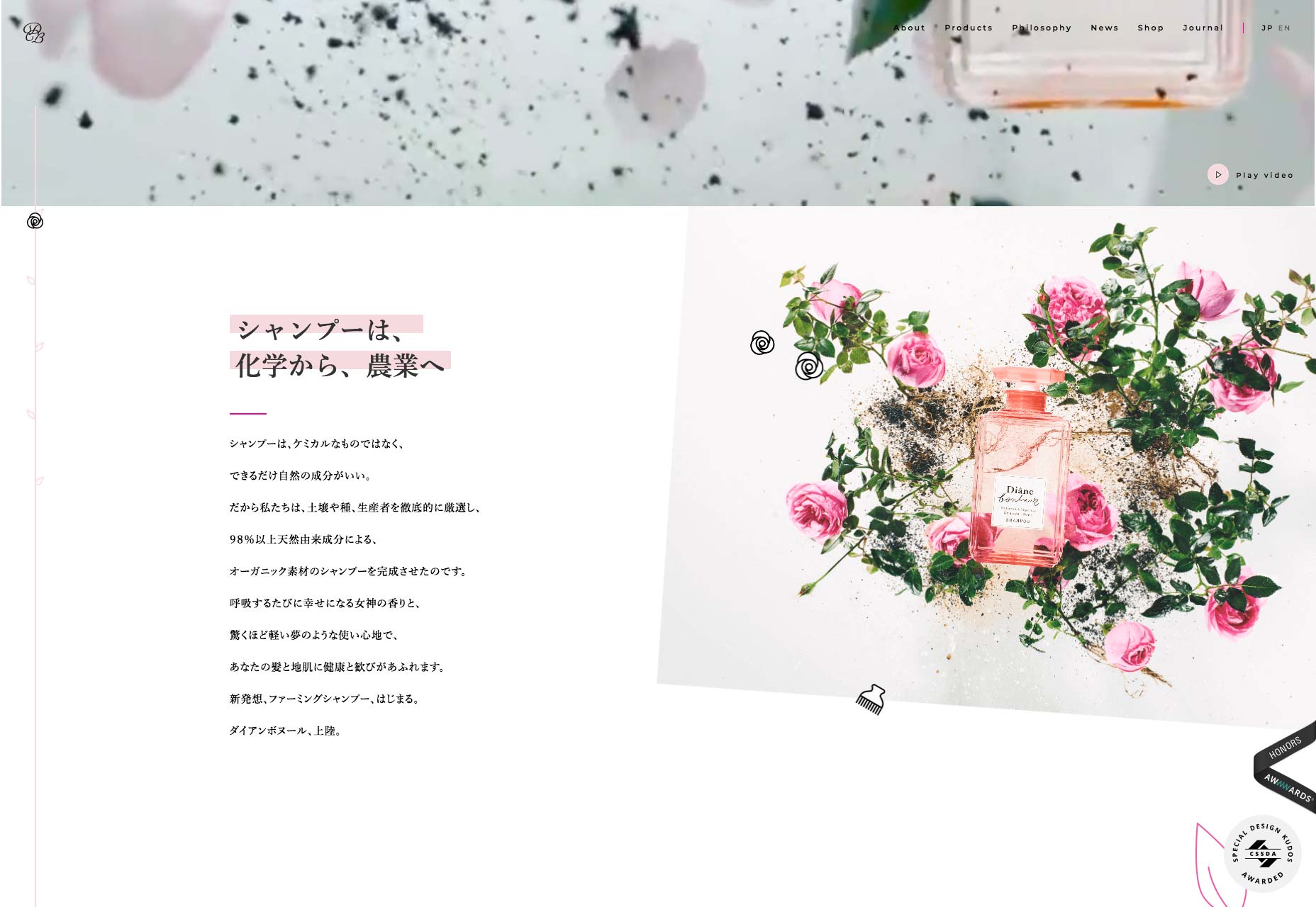 7 Ways To Design for a Global Audience diane_jp