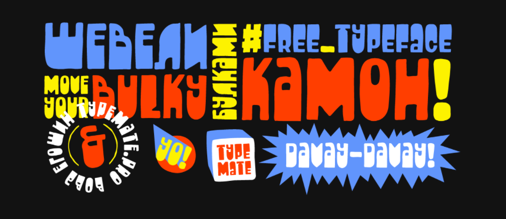 Free Download: Bulky Typeface Screen Shot 2017-11-27 at 14.25.57