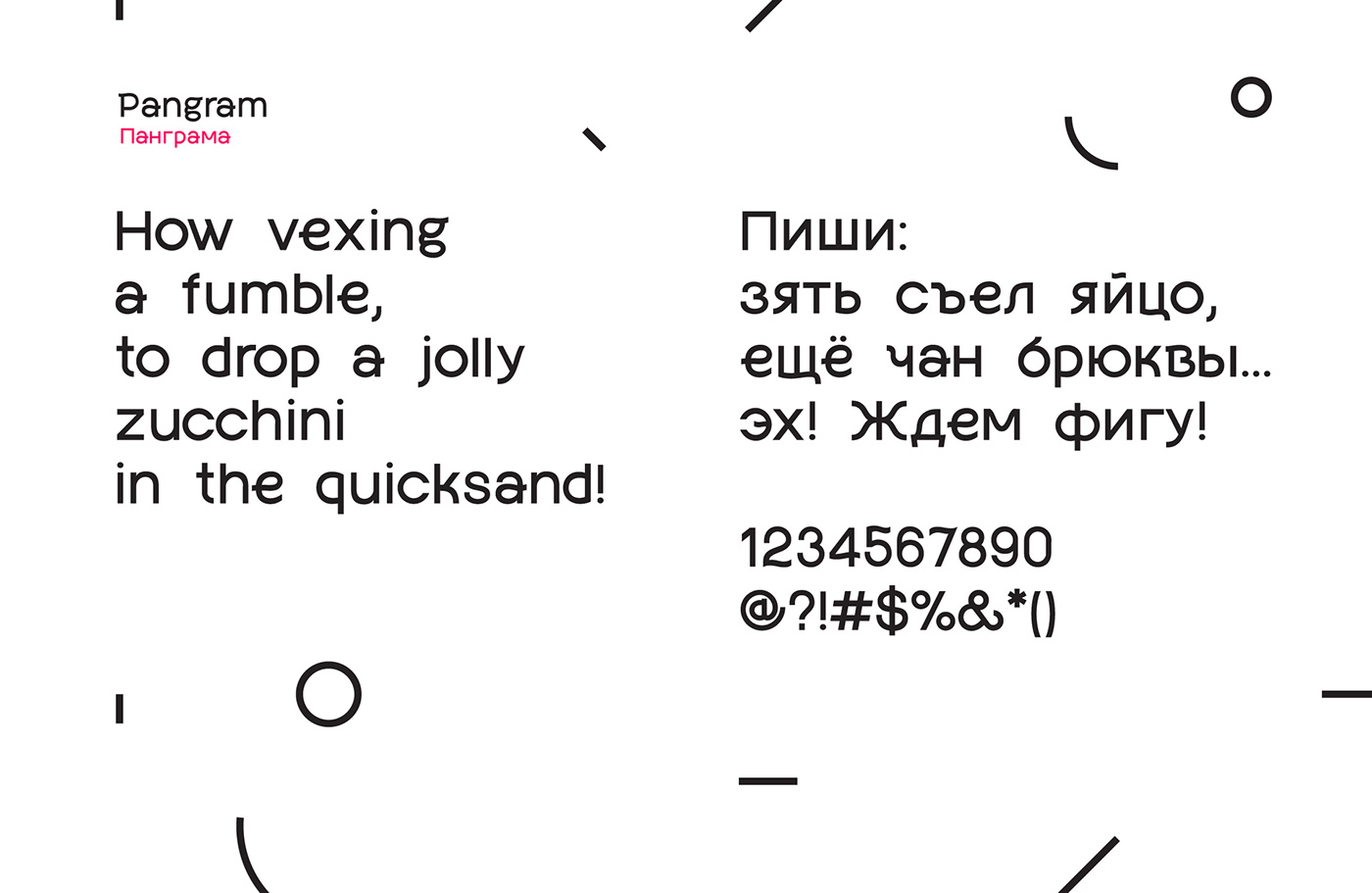 Free Download: Lena Font 865cbc53708529.59464b68c31f2