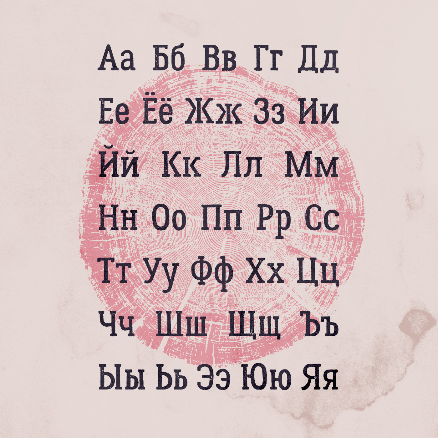 Free Download: Lumberjack Font 3