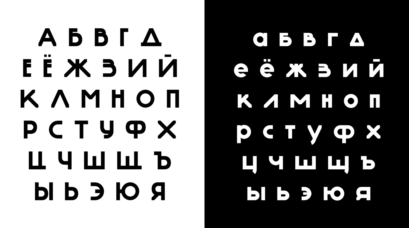 Free Download: Rostov Typeface r07