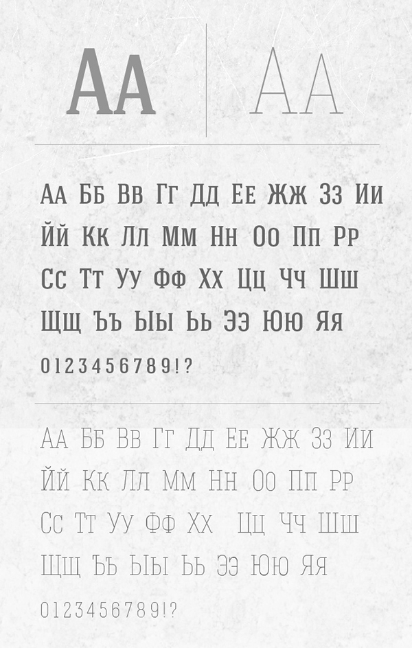 Free Download: Hagin Serif h3