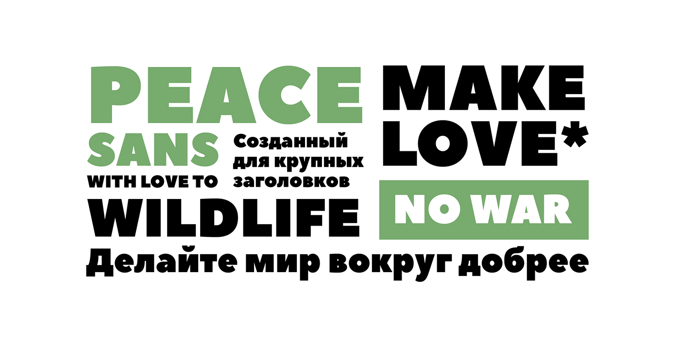 Free Download: Peace Sans peace2