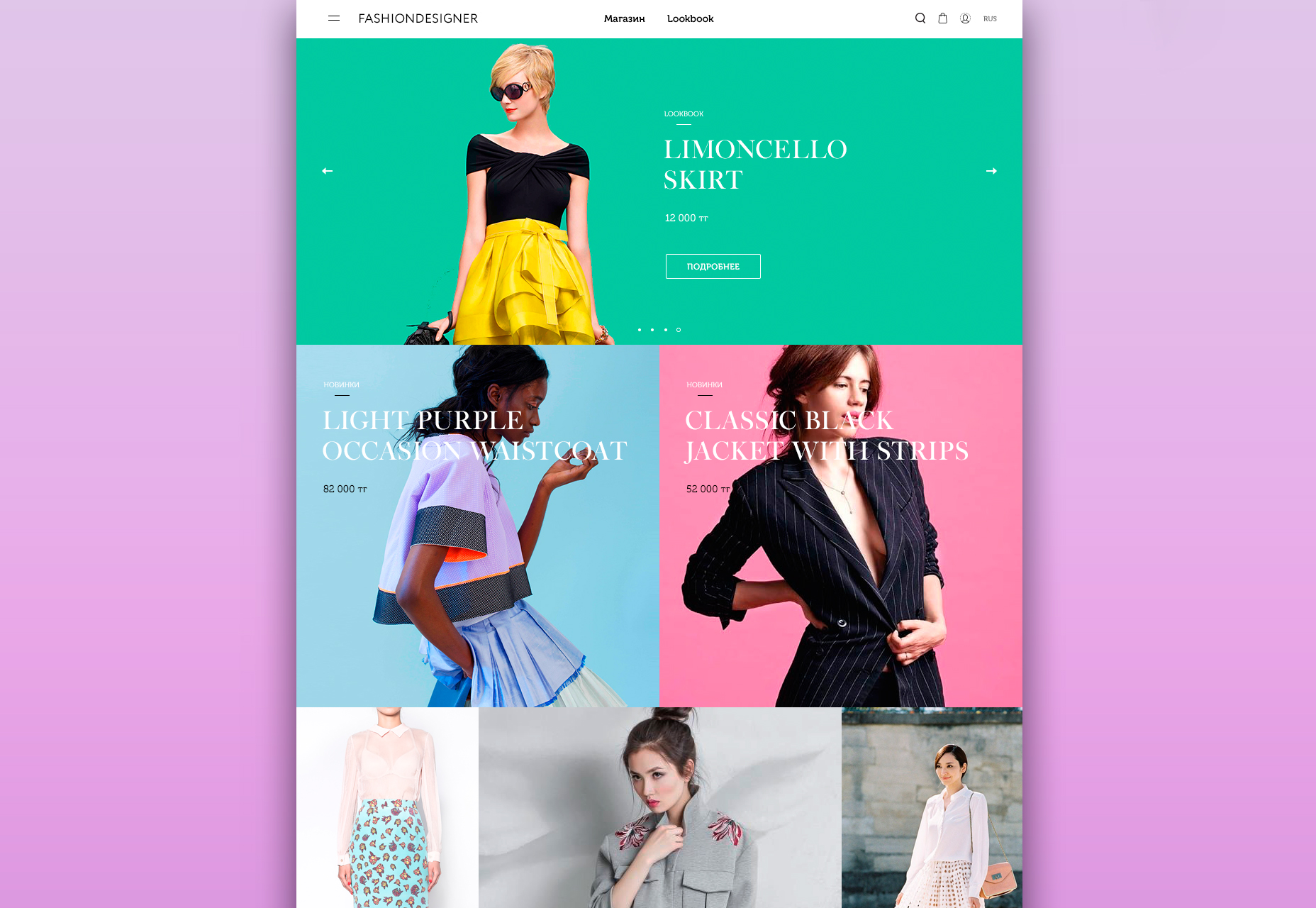 50+ fresh resources for designers, July 2016 Fashion ECommerce PSD Template