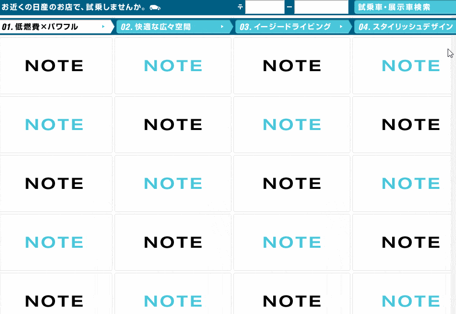 How to drive UX with interactive storytelling nissan-note