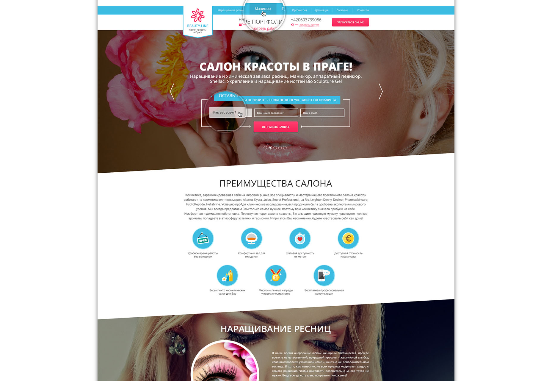 50+ fresh resources for designers, March 2016 Beauty-Line: Beauty Landing Page Template