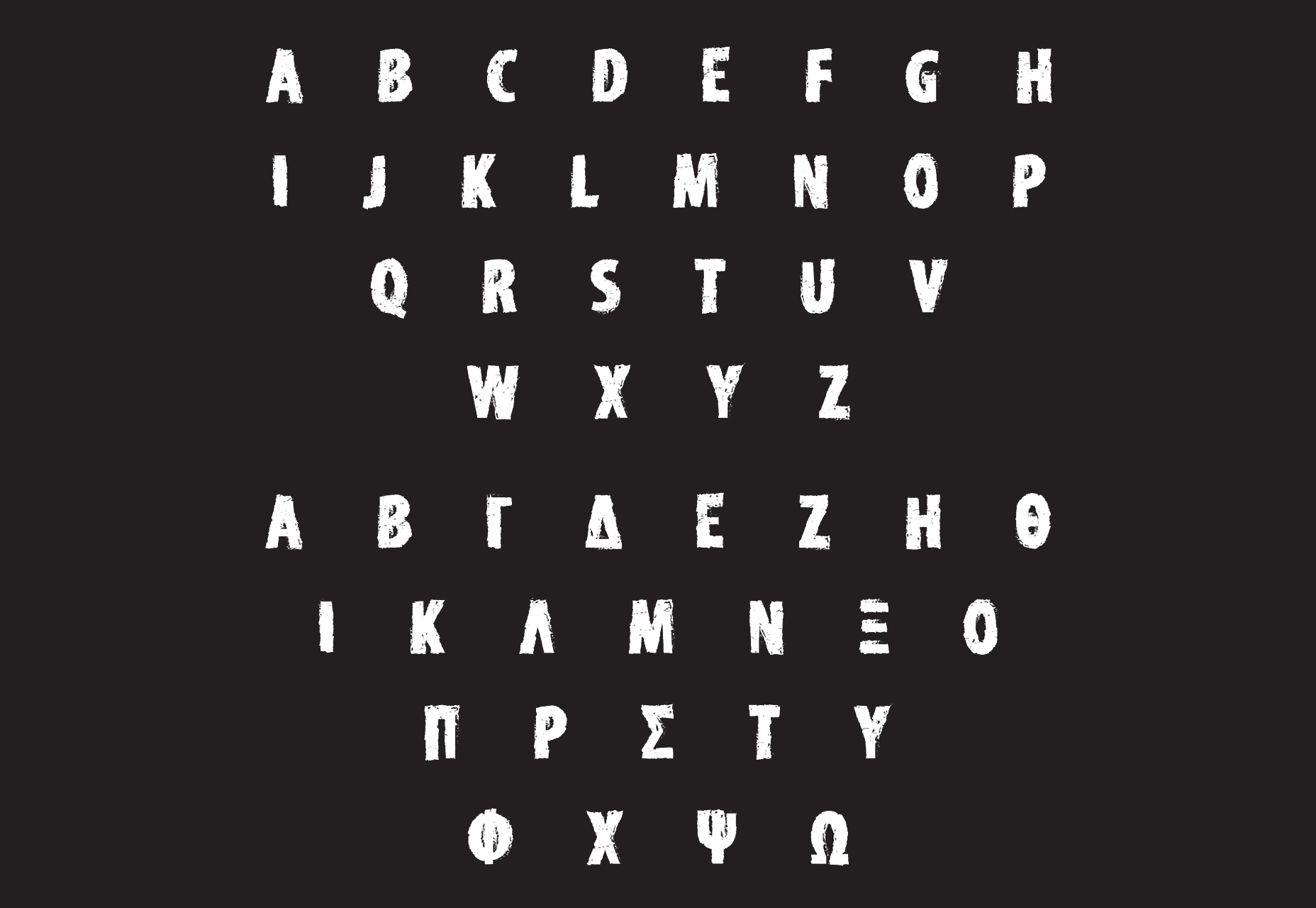 Edirne: Noised Brush Painted Font