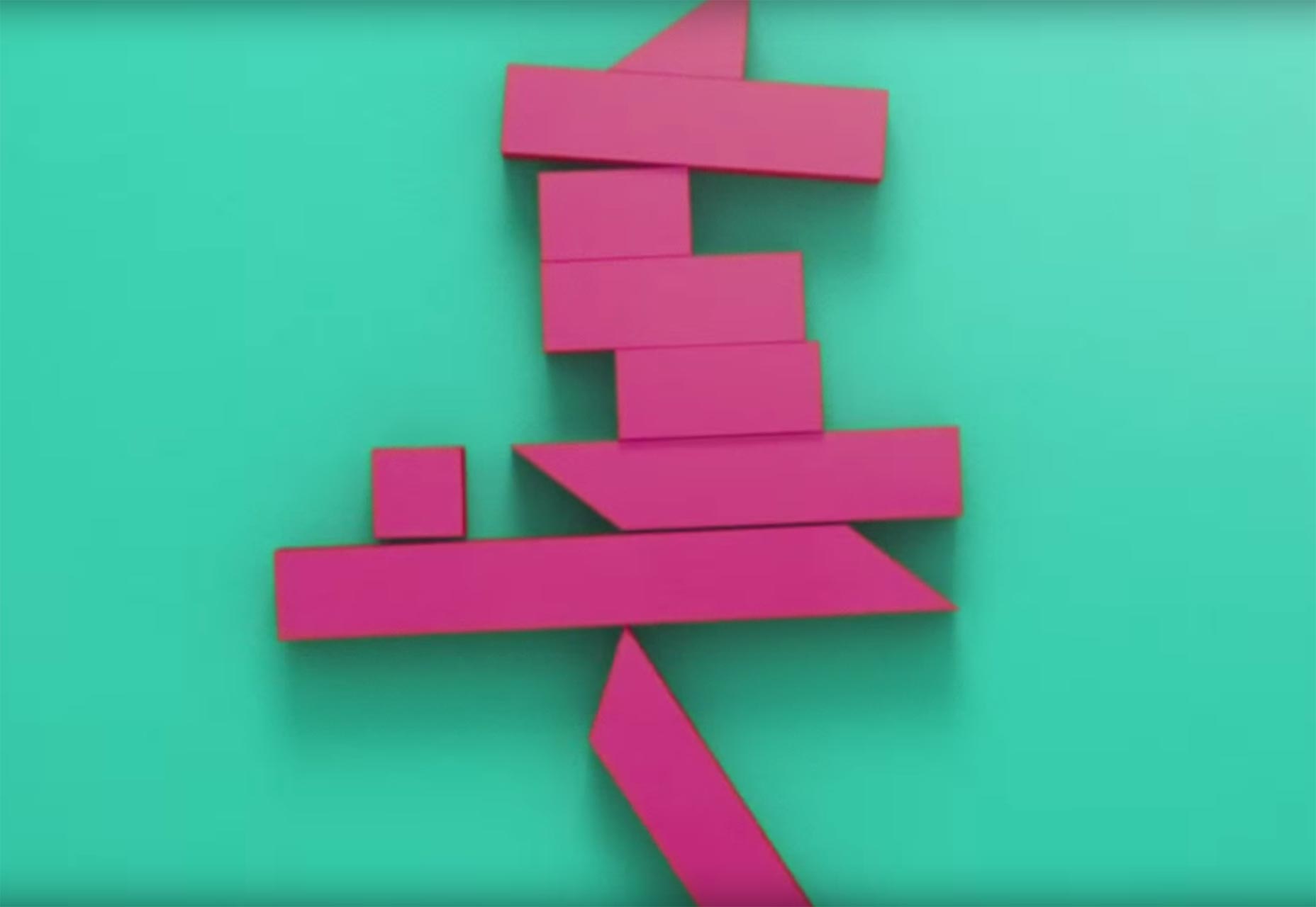 Channel 4 reveals a bizarre rebrand ident-1