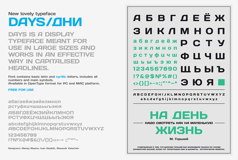 55 once-in-a-career typefaces 013