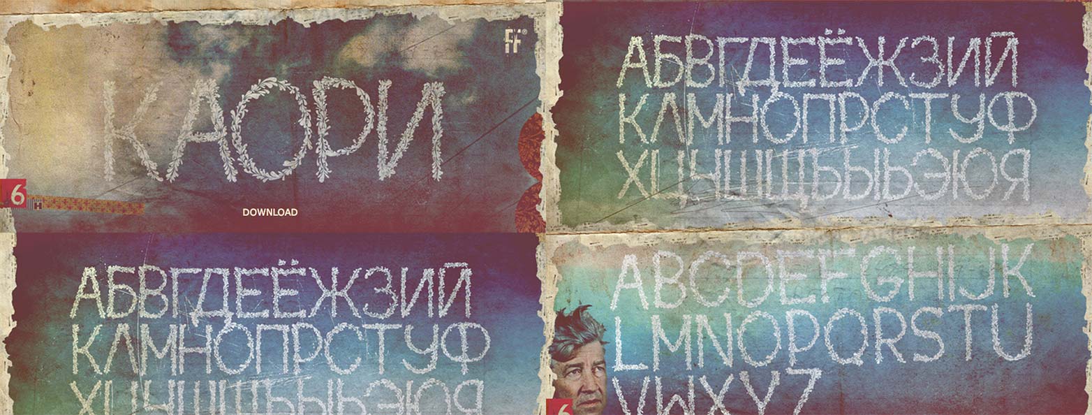 55 once-in-a-career typefaces 049