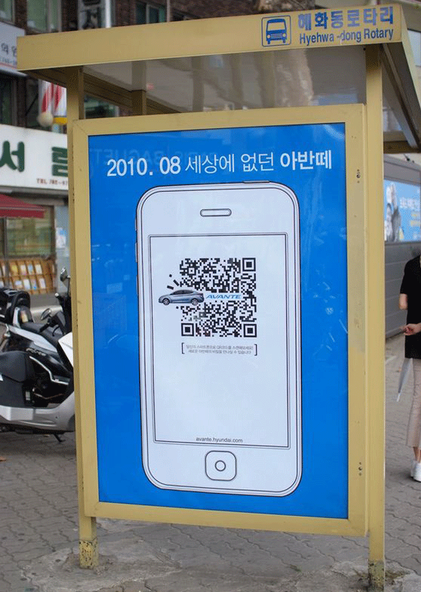 qr.2 qr.2