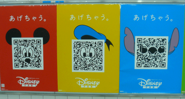 Designed QR codes: the next level qr.5 1