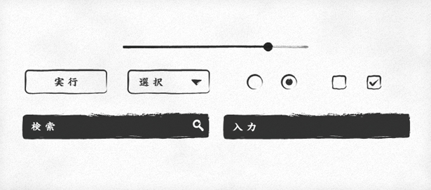 50+ PSD UI Web design elements calligraphy 2