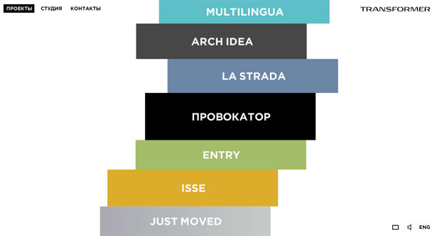 Showcase: Funky And Experimental Websites transformerstudio