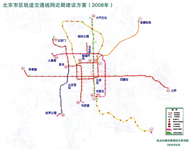 Design Around the World: Metro Maps bejing cn