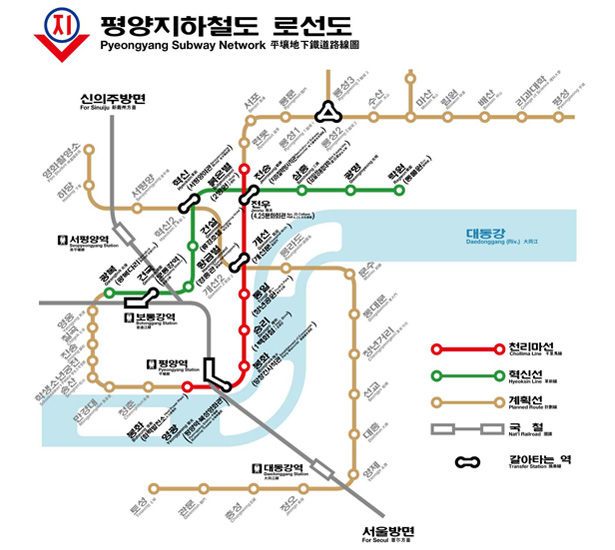 Design Around the World: Metro Maps pyongyong nk
