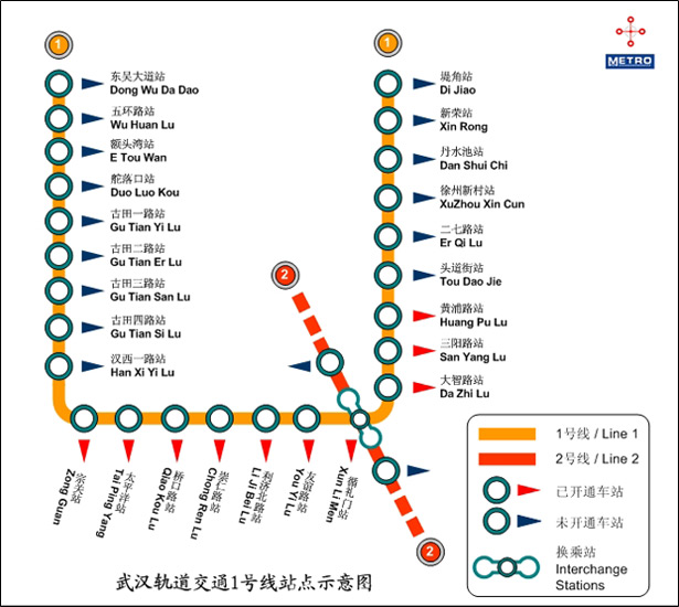 Design Around the World: Metro Maps wuhan cn