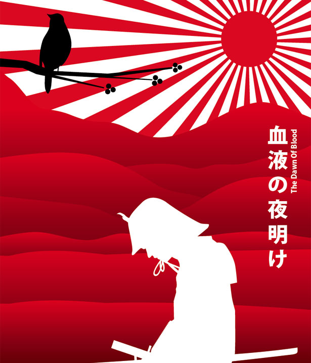 A World of Design Possibilities Japanese Graphic Design