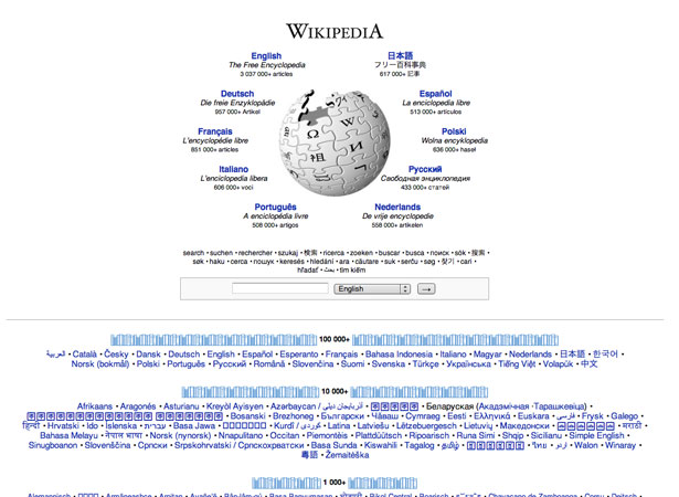wikipedia