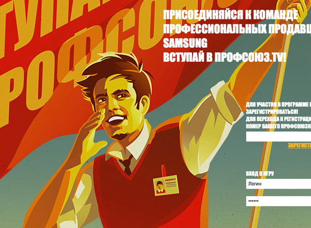 Our Favorite Tweets of the Week <br/>Oct 18-Oct 24, 2009 1 129