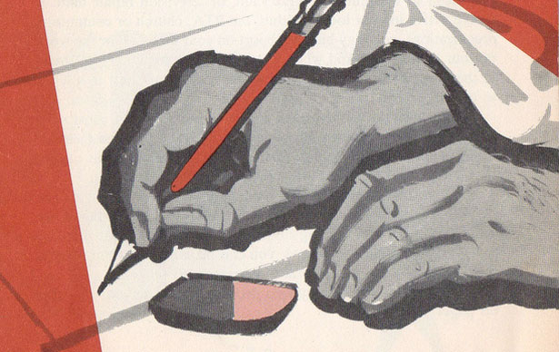 The Art of Branding Yourself and Your Freelancing Business Define it on Paper