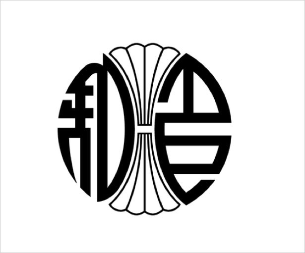 100 Examples of Japanese Municipal Flags ChinaKagoshima
