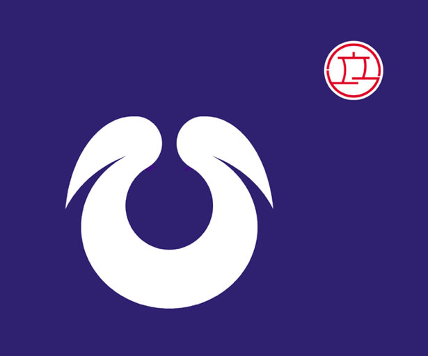 100 Examples of Japanese Municipal Flags HirakataOsaka