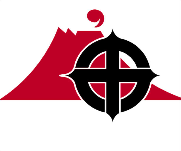 100 Examples of Japanese Municipal Flags KagoshimaKagoshima