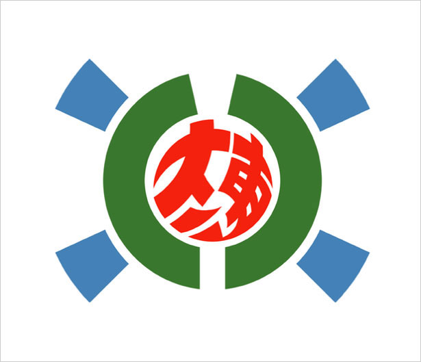 100 Examples of Japanese Municipal Flags KitadaitoOkinawa