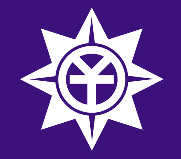 100 Examples of Japanese Municipal Flags OkayamaOkayama