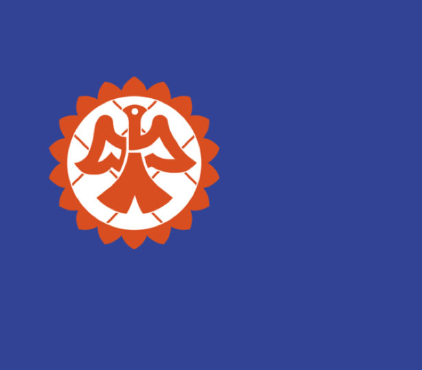 100 Examples of Japanese Municipal Flags SuitaOsaka