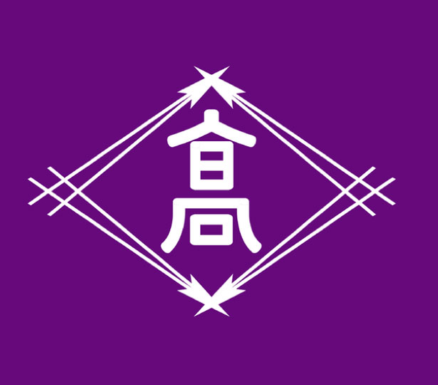 100 Examples of Japanese Municipal Flags TakamatsuKagawa