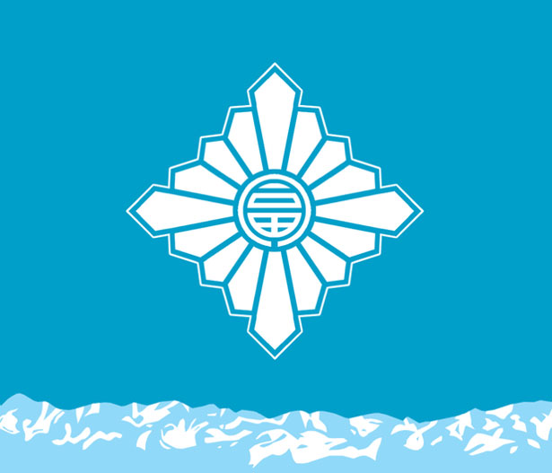 100 Examples of Japanese Municipal Flags ToyamaToyama